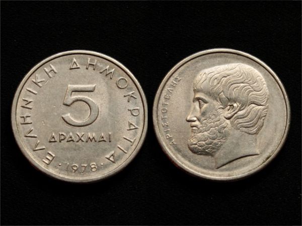 【ギリシャ】 5ドラクマ　1978年　哲学者　アリストテレス　白銅貨_画像1