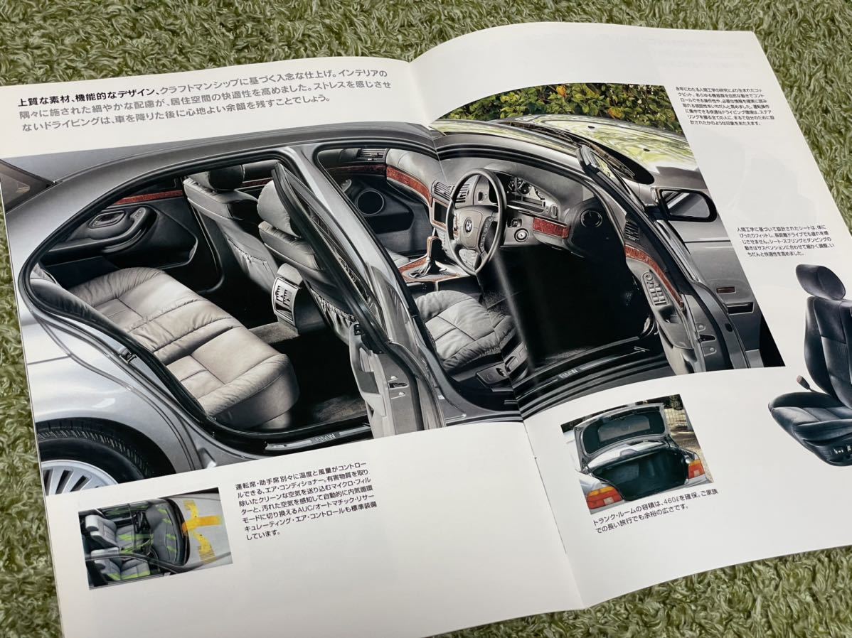 カタログ　BMW 5シリーズ　1996年4月発行_画像5