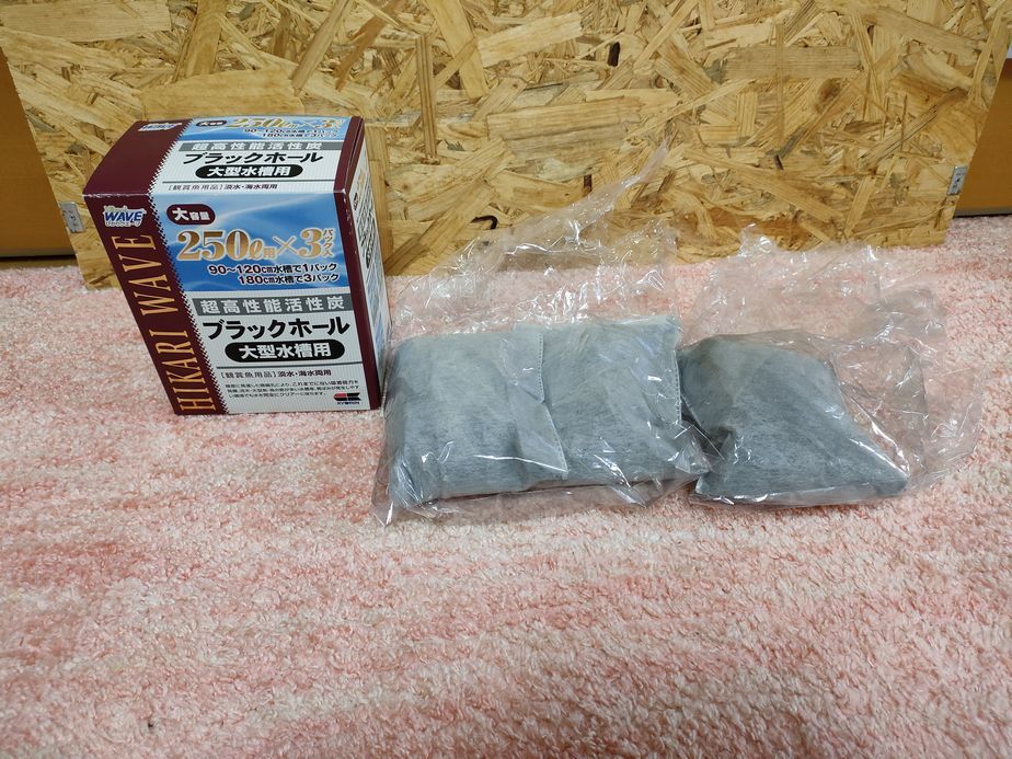 キョーリン ブラックホール 大型水槽用 3個入り 水質調整 売買されたオークション情報 Yahooの商品情報をアーカイブ公開 オークファン Aucfan Com キョーリン ブラックホール 大型水槽用 3個入り 水質調整 売買されたオークション情報 Yahooの商品情報をアーカイブ公開 オークファン Aucfan Com