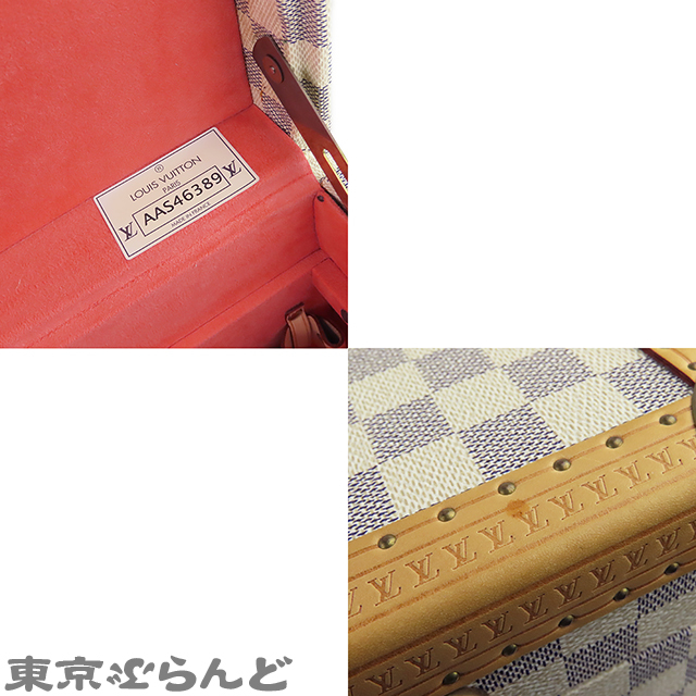 101580529 A ルイヴィトン LOUIS VUITTON ダミエ アズール ボワット 