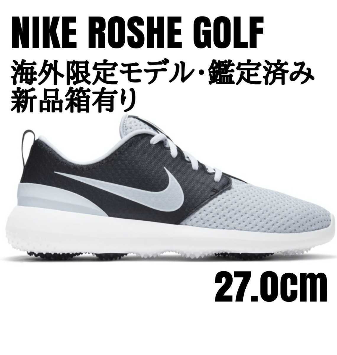 ナイキゴルフシューズ|ローシゴルフ(ROSHE GOLF) 27cm新品・鑑定済み