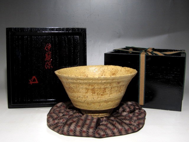 古伊羅保茶碗 裏千家十五世鵬雲斎花押の逸品k35 www.lram-fgr.ma