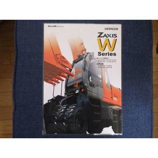  Hitachi building machine heavy equipment catalog W series 