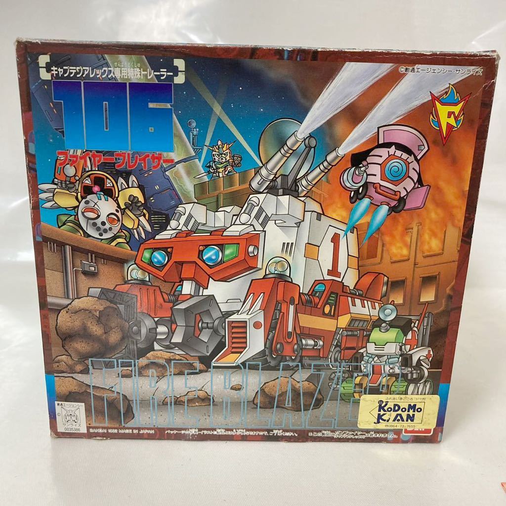 Yahoo!オークション - 元祖 SDガンダム コマンド戦記 ガンダム Yahoo!オークション - 元祖 SDガンダム コマンド戦記 ガンダム