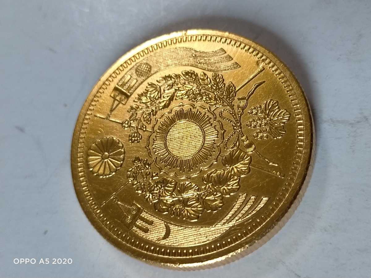 極美品古銭 金貨 大日本 龍圓 菊紋 旧ニ十園金貨明治十三年号・希少