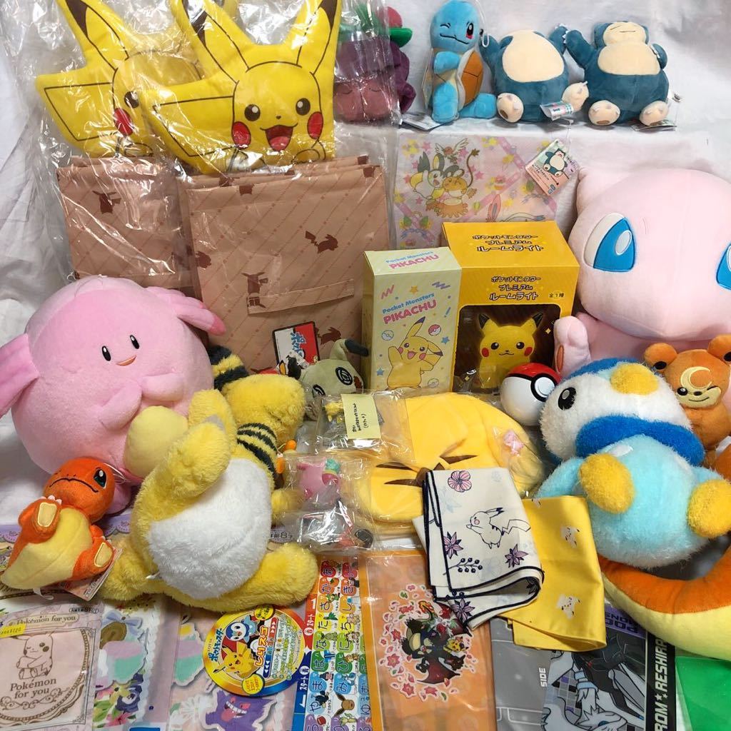 1円 ポケモン グッズ ぬいぐるみ まとめ売り 大量 セット ポケットモンスター ピカチュウ カビゴン 雑貨 収納ボックス