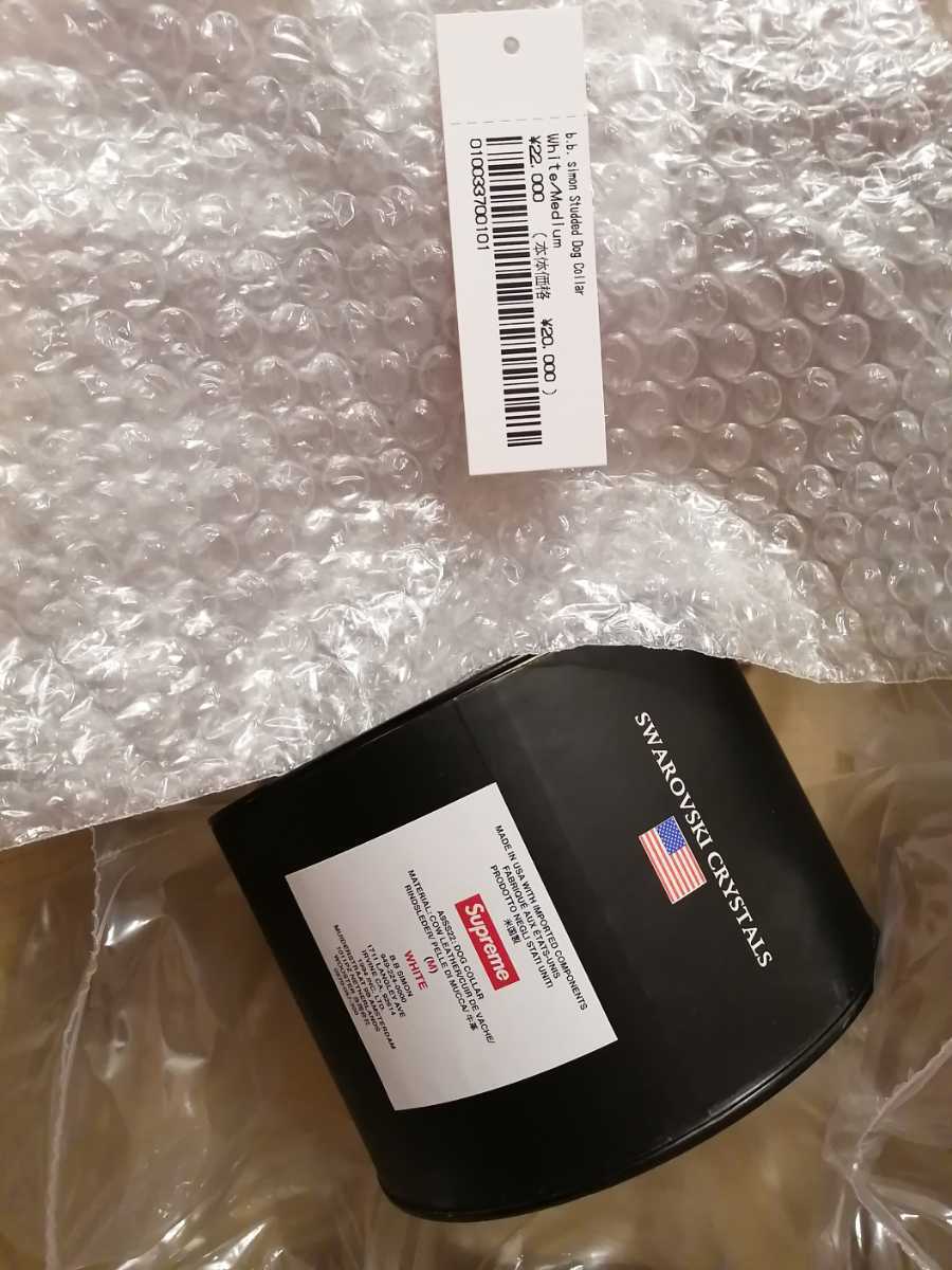 Supreme B.B. Simon Studded Dog Collar シュプリーム サイモン