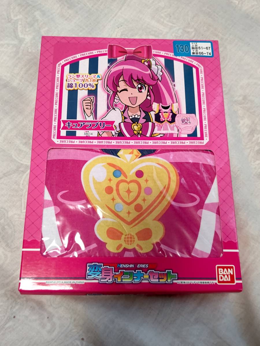 2022年最新入荷 ハピネスチャージプリキュア 130サイズ 変身インナーセット キュアラブリー 130(125~134cm) 2022年最新入荷 ハピネスチャージプリキュア 130サイズ 変身インナーセット キュアラブリー 130(125~134cm)