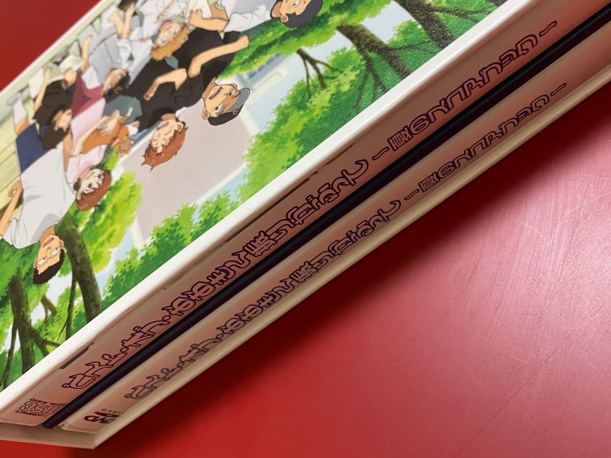 ベストオブおおきく振りかぶって〜夏のスコアブック〜DVD 完全生産限定版