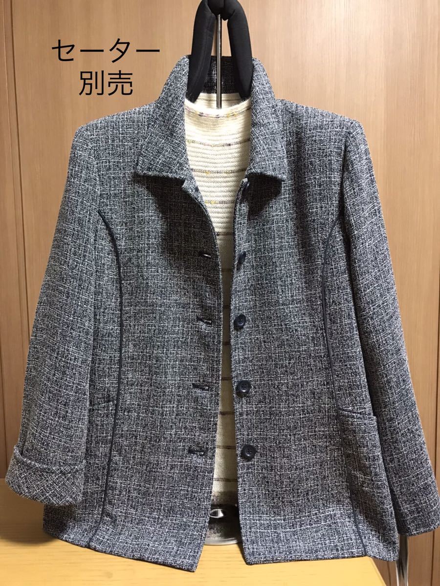 [新品] 激安・在庫処分　Mサイズ　レディースジャケット　ミセス・婦人ジャケット　ツイド織　紺xライトグレー色