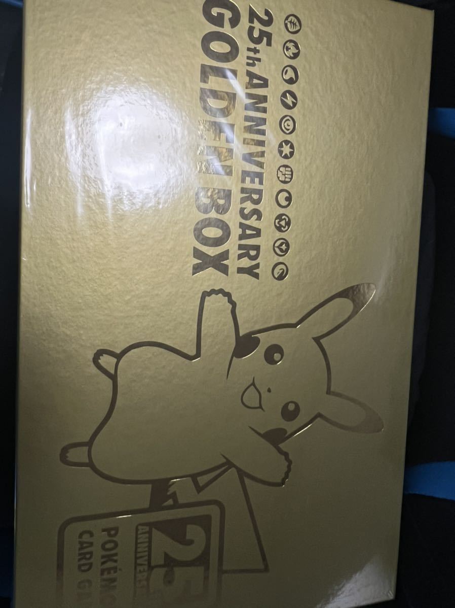 日本限定 ポケモンカードゲームゴールデンボックス25th 新品未開封 