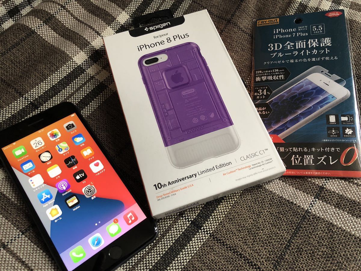 1着でも送料無料 iPhone8 美品 ケース フィルム付 econet.bi