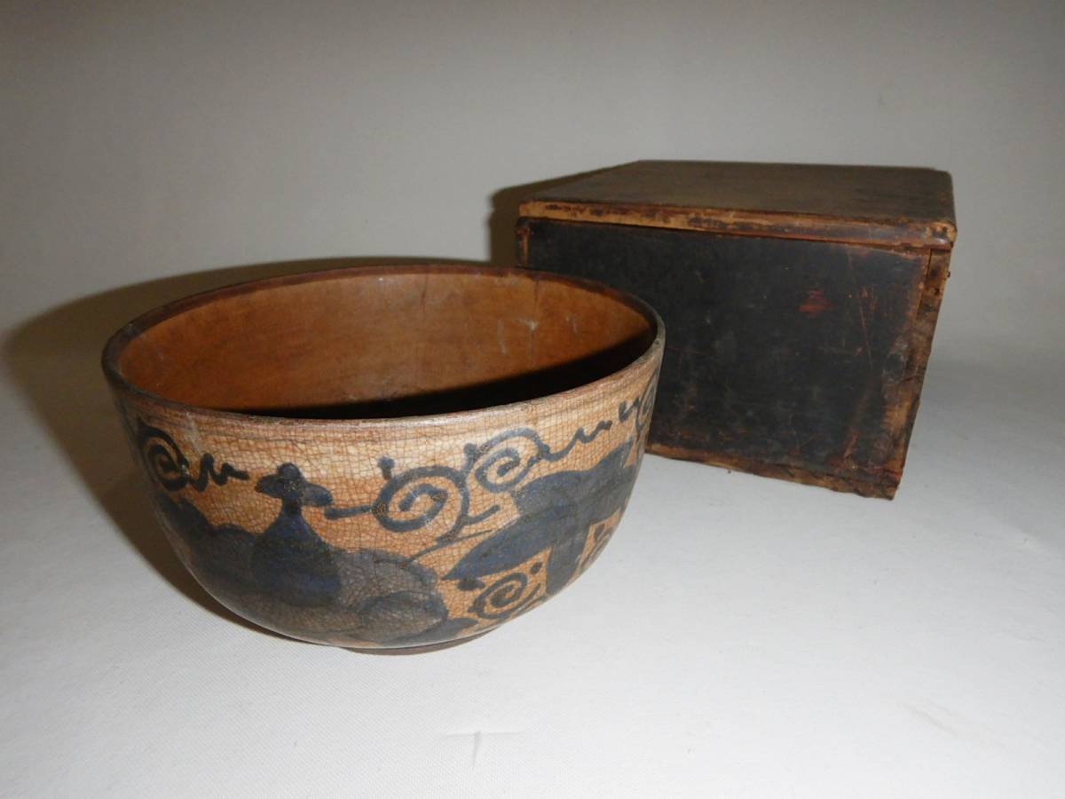 コレクター所蔵品 桃山時代 茶碗 絵唐津 草花紋 時代茶碗 骨董 割れ