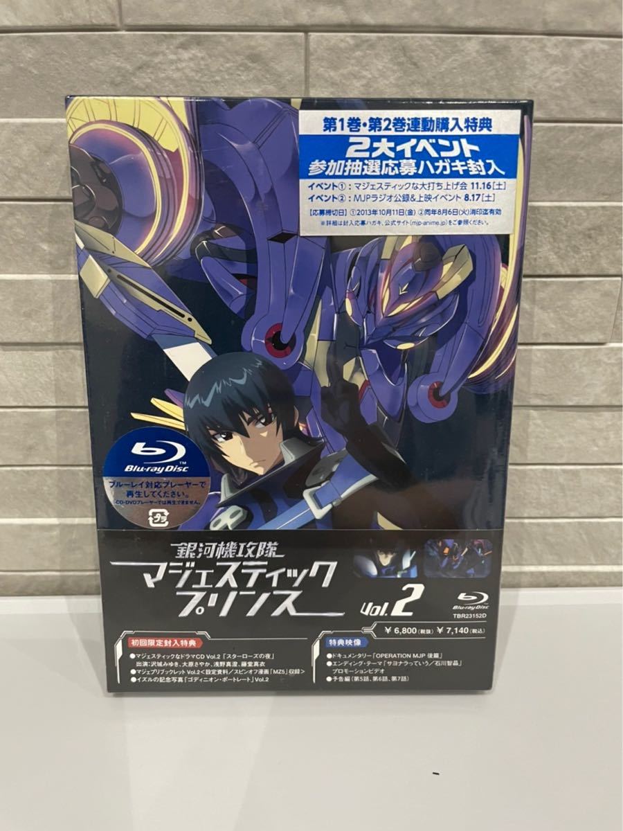 43 割引ブラック系超熱 銀河機攻隊 マジェスティックプリンス Blu Raybox 劇場版 覚醒の遺伝子 アニメ Dvd ブルーレイブラック系 Breakwaterstudios Com 43 割引ブラック系超熱 銀河機攻隊 マジェスティックプリンス Blu Raybox 劇場版 覚醒の遺伝子 アニメ Dvd ブルーレイブラック系 Breakwaterstudios Com