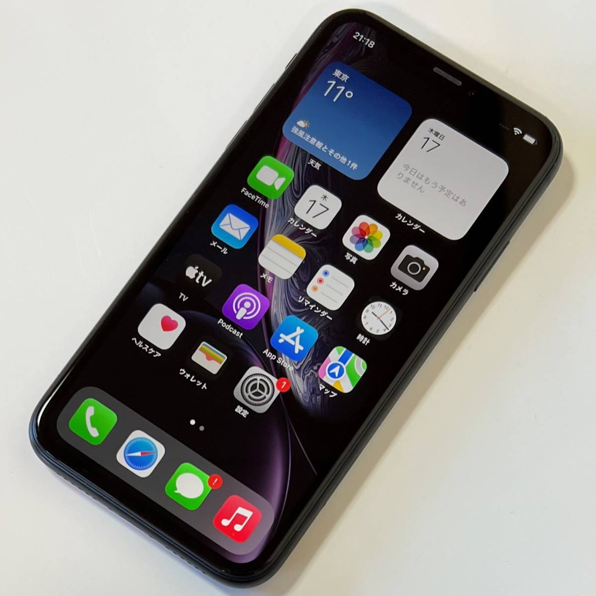 ◇iPhone XR ブラック 128GB MT0G2J/A バッテリー最大容量94% SIM