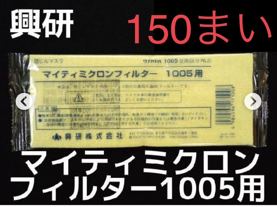 ≪30個≫1010用マイティミクロンフィルター