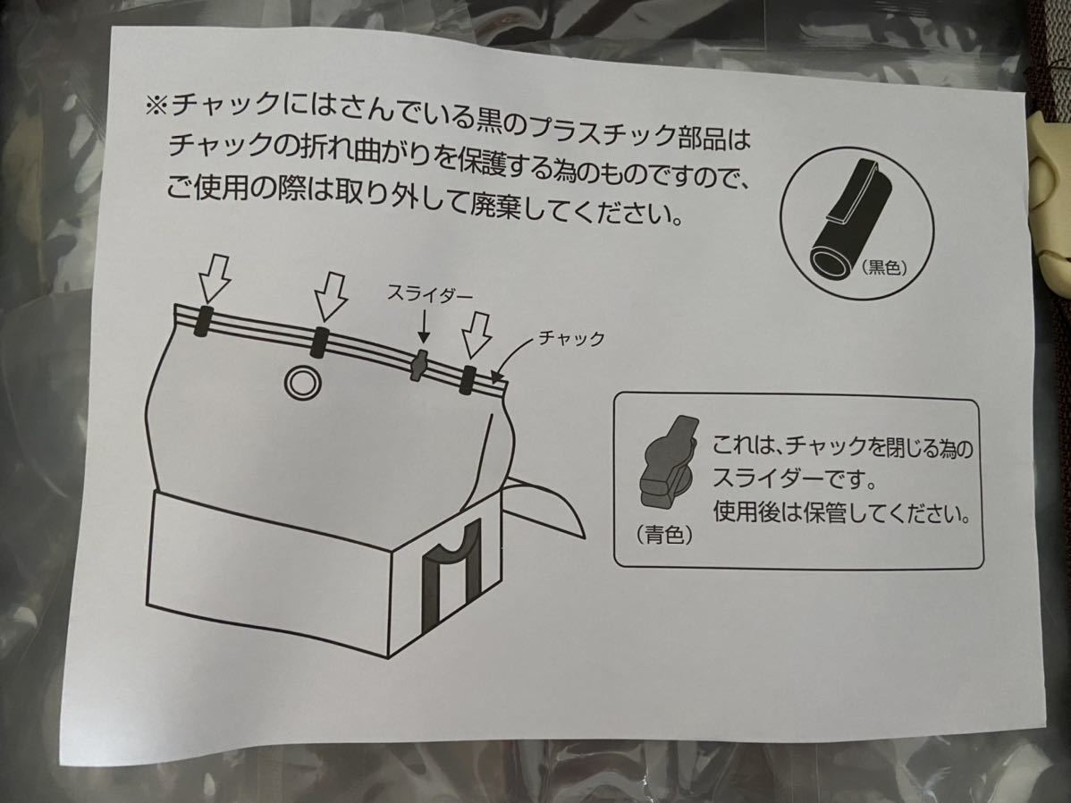 未使用　ふとん・衣類圧縮収納袋2個セット　取手が3つあるから引越、収納に便利_画像6