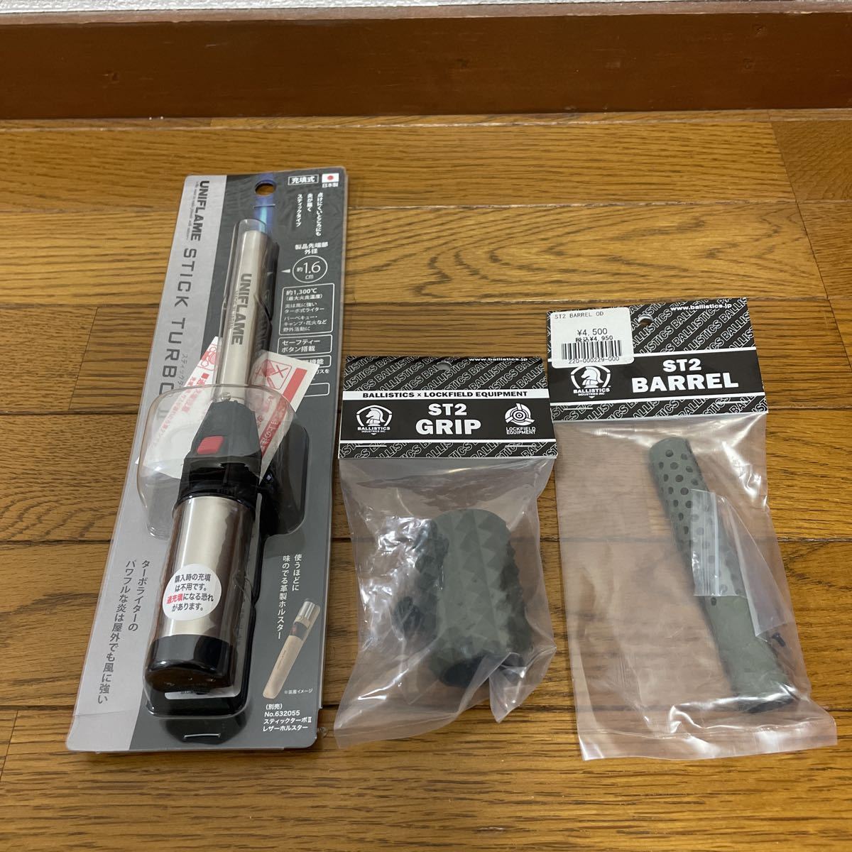 売却 バリスティクス エスティー2 グリップ BALLISTICS ST2 GRIP