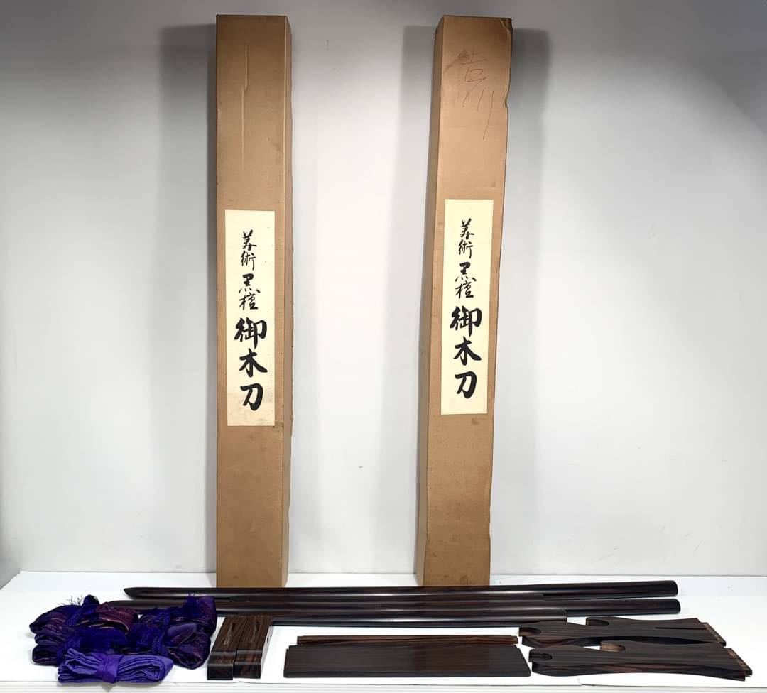 人気沸騰】 日向国都城住桜登之 最高級縞黒檀木刀 再終お値下げ 【希少