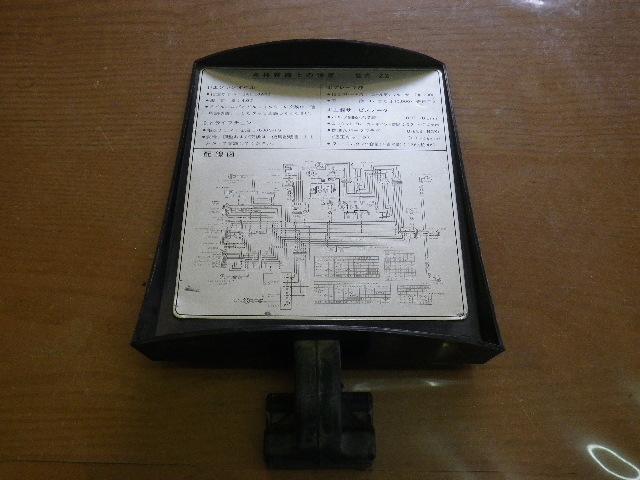 Z2純正 超希少 テールカウルトレイ 書類入れ 引き出し 割れ無し美品
