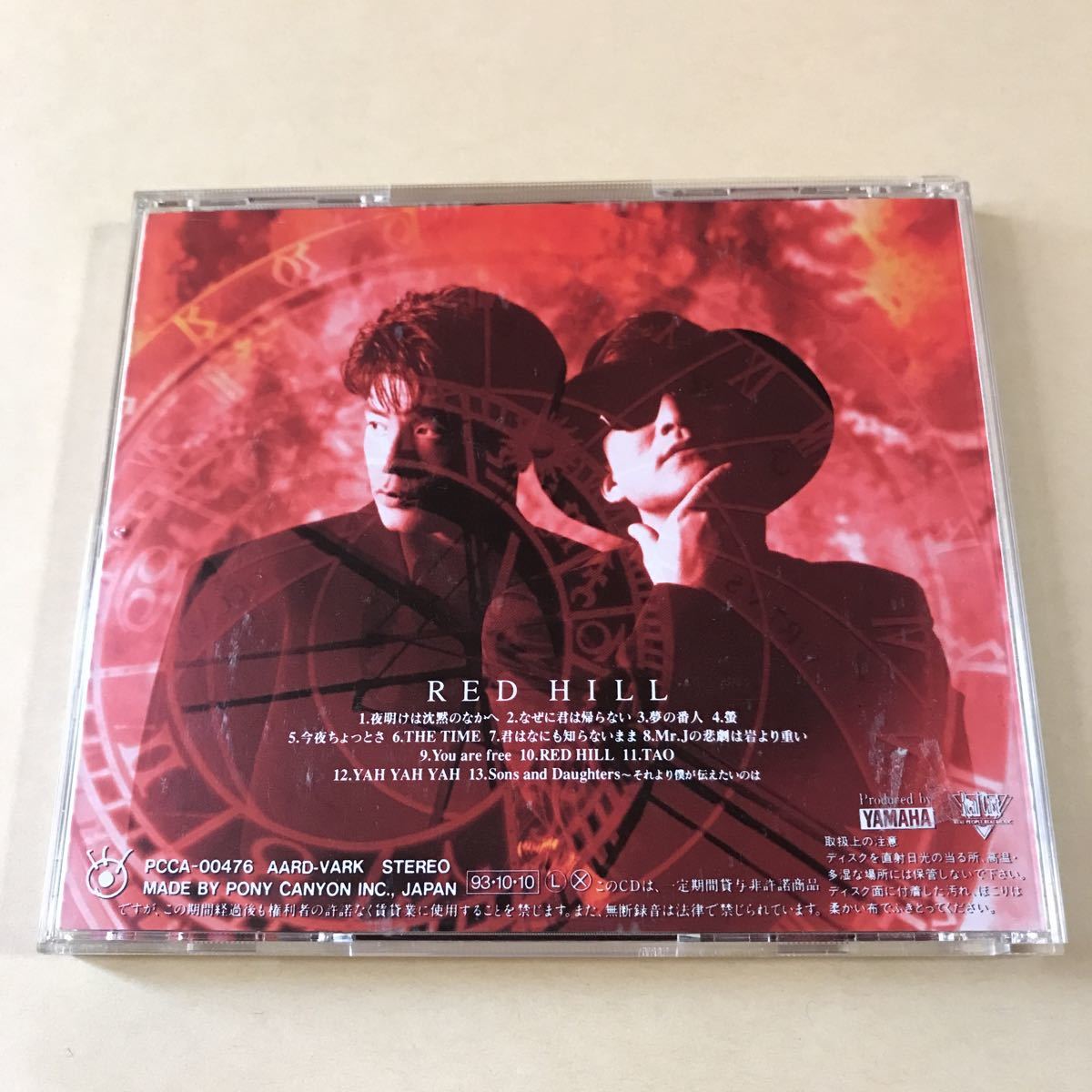 CHAGE&ASKA 1CD「RED HILL」_画像2