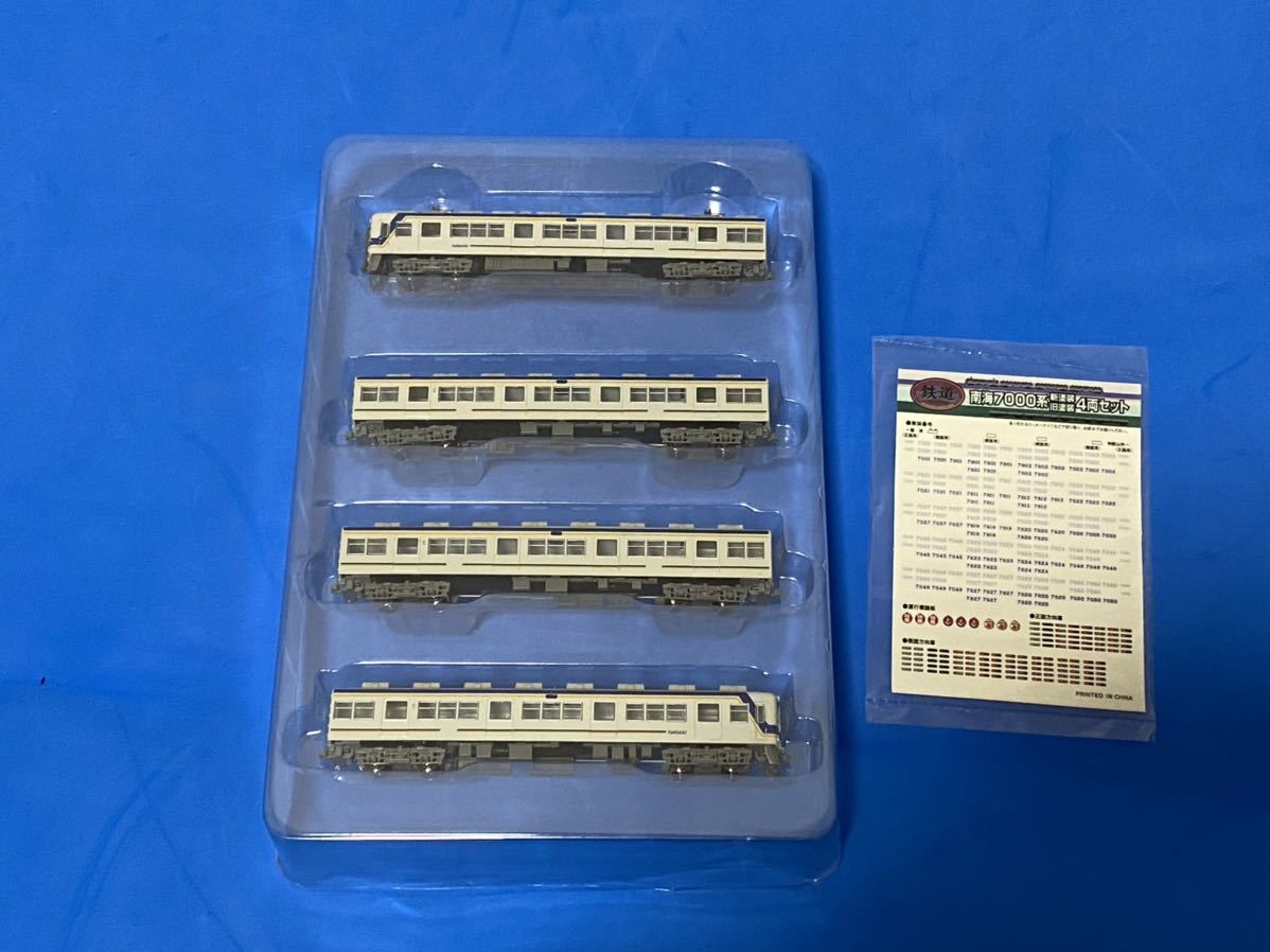【N化済】南海電鉄 7000系 鉄コレ 鉄道コレクション 南海 サザン トミーテック トミックス 2