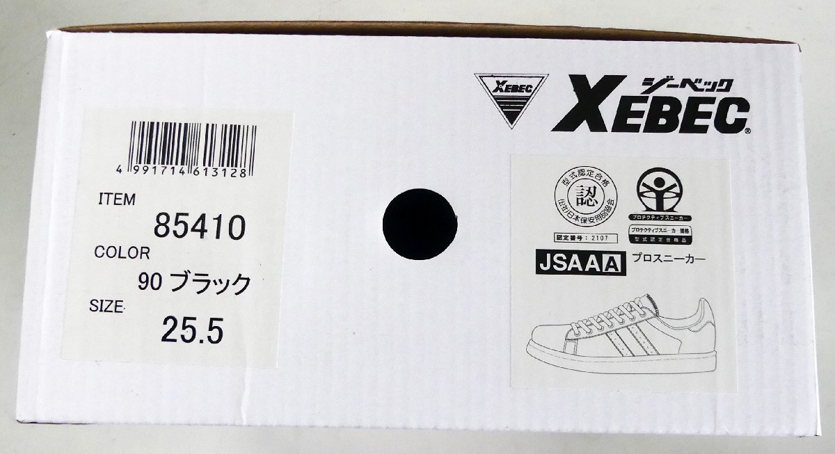 * хранение товар!XEBECji- Beck Pro спортивные туфли безопасная обувь [85410]25.5cm черный *