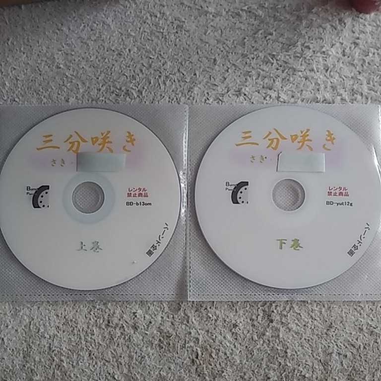 美本即決】 私鉄車両編成表 1978年10月1日現在 JRR 【東武 西武 美本即決】 私鉄車両編成表 1978年10月1日現在 JRR 【東武 西武