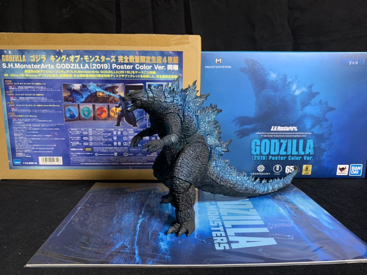 開封済み美品　monster Arts モンスターアーツ　ゴジラ　GODZILLA 2019 ポスターカラーVer. フィギュアのみ_画像1