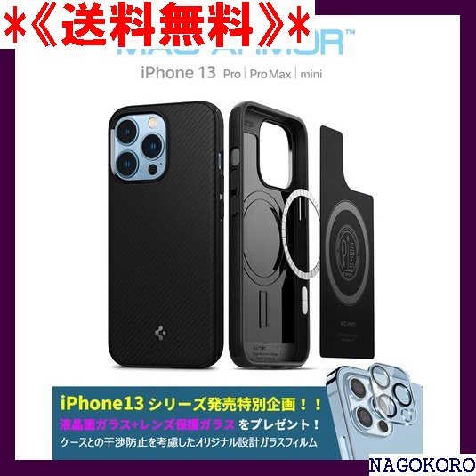 《送料無料》 iPhone13 スマホケース Max Pro iPhone12 下防止 ケ Pro iPhone13 ケース 60 iPhone 12/12 Pro用
