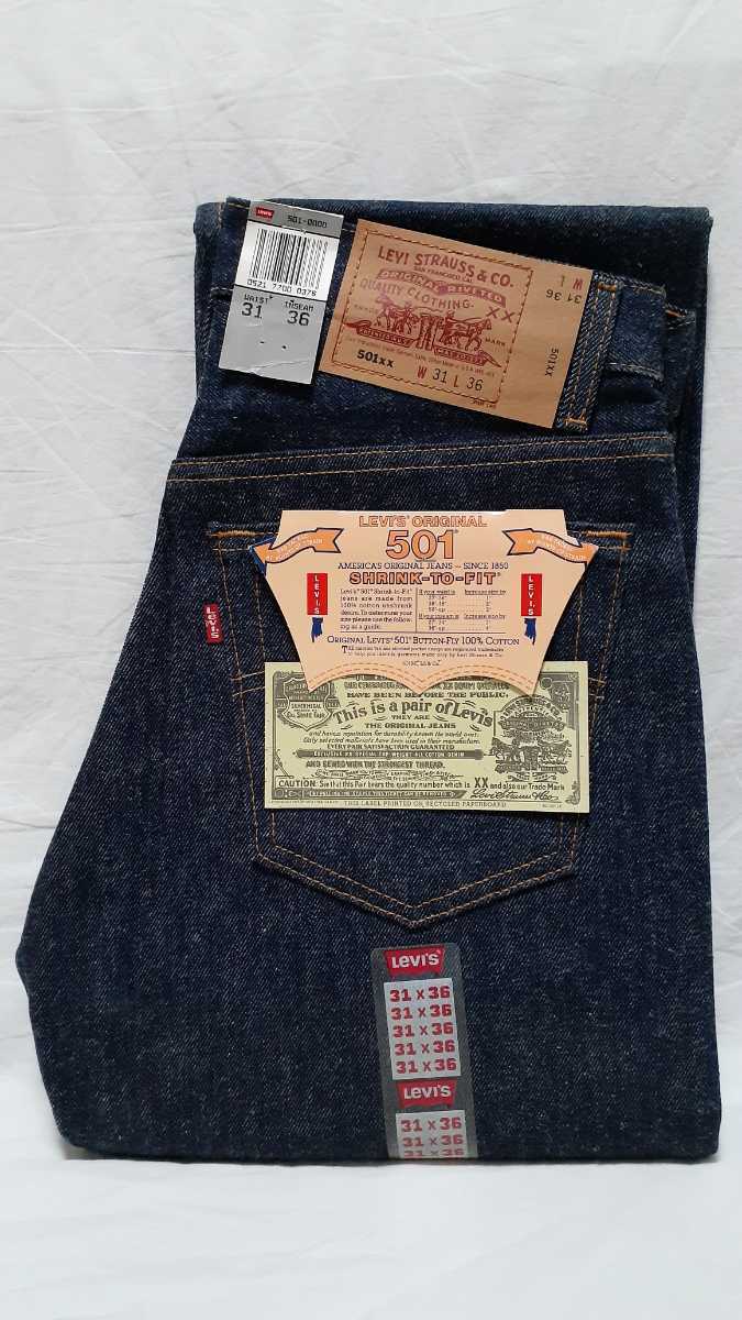 米国製 デッドストック フラッシャー1987年表記 ハチマル リーバイス 501 オリジナル ジーンズ W31 Levi's USA製 ヴィンテージ 501XX_画像1