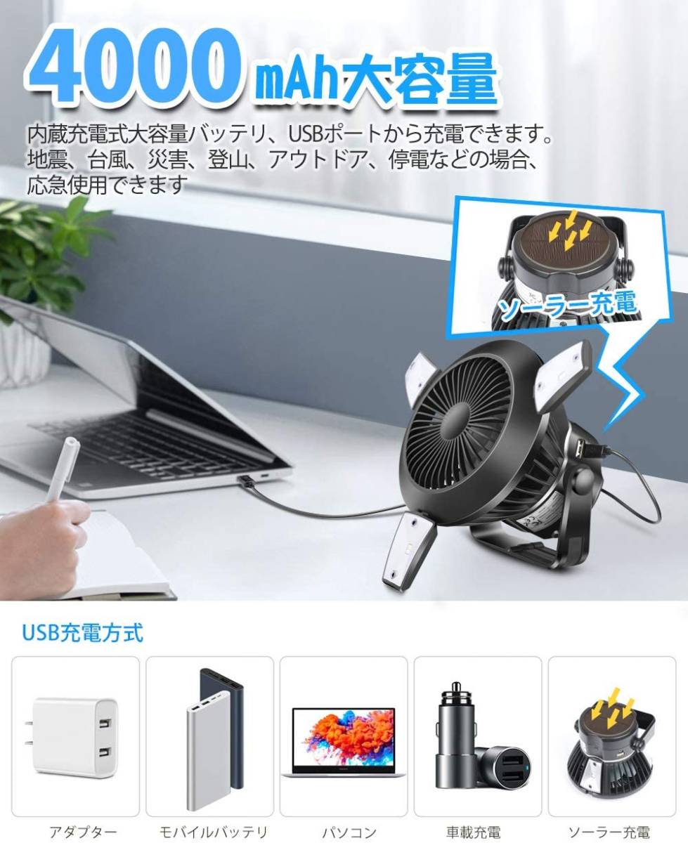 携帯扇風機 LED ランタン ランタン キャンプファン 扇風機付き キャンプ アウトドア LEDランタン 2WAY仕様ファン付き テント照明 USB充電式(ヘッドランプ)|売買されたオークション情報、yahooの商品情報をアーカイブ公開 - オークファン(aucfan.com) 携帯扇風機 LED ランタン ランタン キャンプファン 扇風機付き キャンプ アウトドア LEDランタン 2WAY仕様ファン付き テント照明 USB充電式(ヘッドランプ)|売買されたオークション情報、yahooの商品情報をアーカイブ公開 - オークファン(aucfan.com)