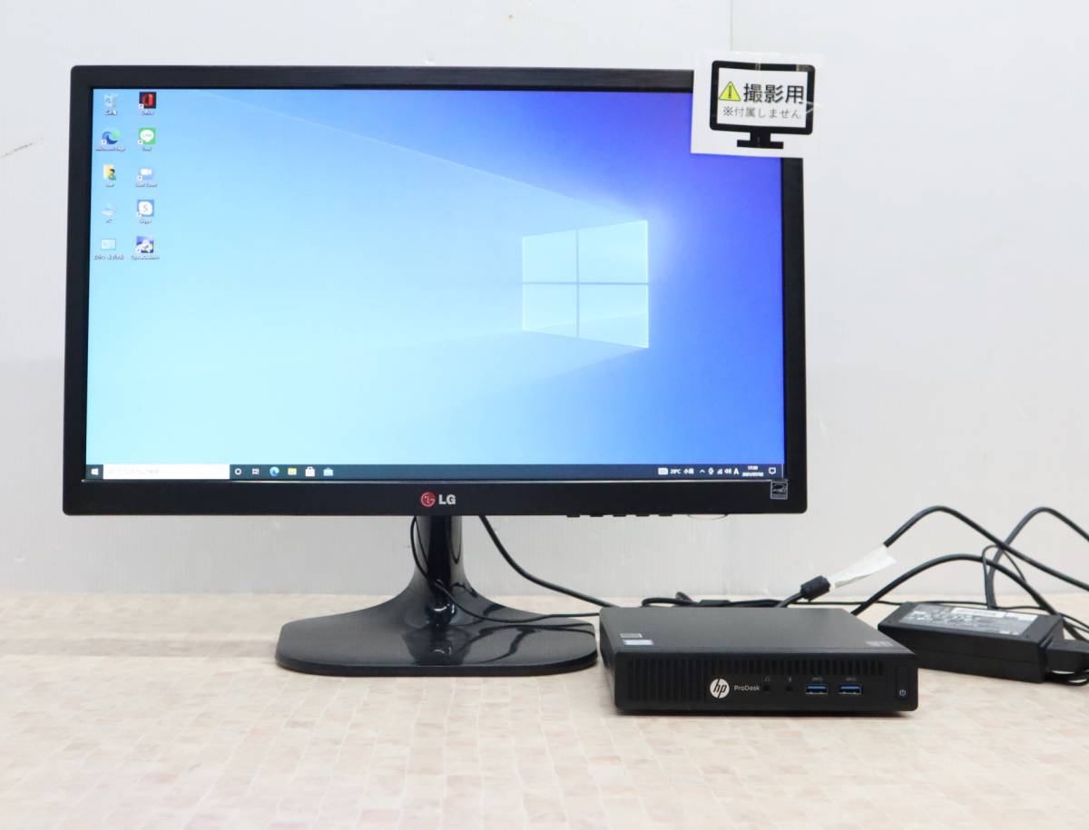 ◇高速SSD仕様|デスクトップパソコン SSD 500GB|HP ProDesk 400 G2