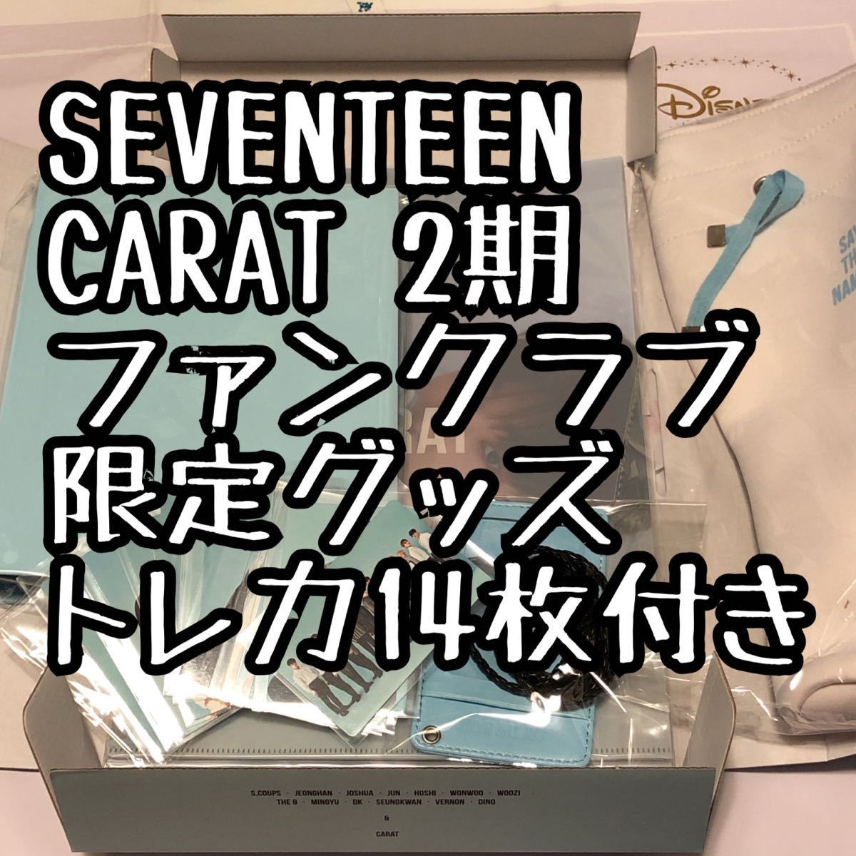 セールファッション コンプ トレカ セブチ SEVENTEEN SVT ファイル 軍服 K-POP/アジア