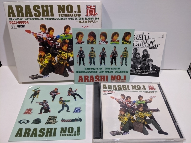 状態良好 初回限定版♪ 【ステッカー2枚 封入チラシ付 ボックス】嵐 CD ARASHI NO.1 ICHIGOU 嵐は嵐を呼ぶ 紙箱 ナンバーワン イチゴウ_画像1