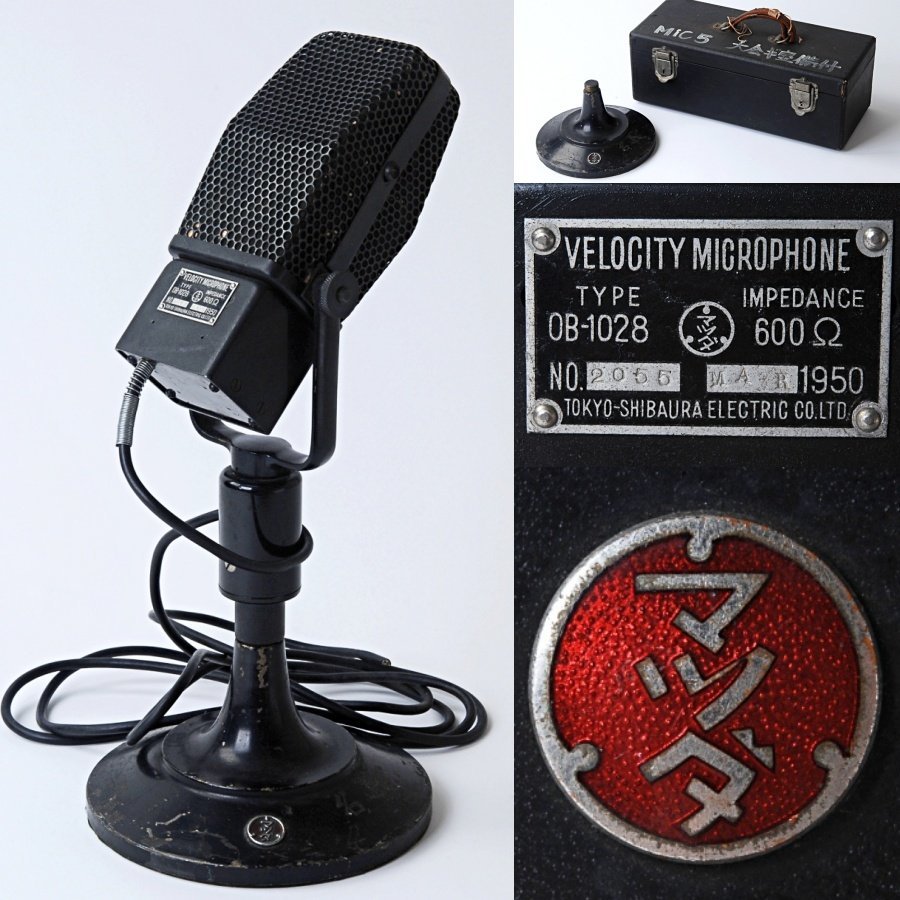 FC1502◇古いマイク マツダ VELOCITY MICROPHONE ベロシティー FC1502◇古いマイク マツダ VELOCITY MICROPHONE ベロシティー