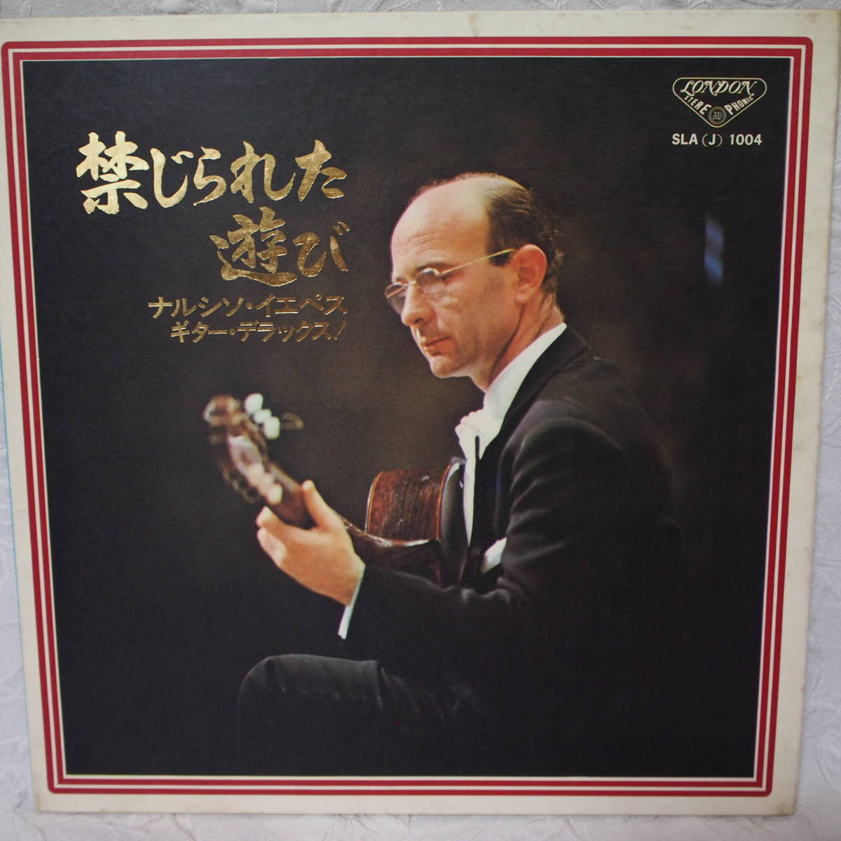 ギター レコード !! 一部 針飛びキズが有る狀態(tài)「ナルシソ イエペス ( NARCISO YEPES )」 ( G 4 )