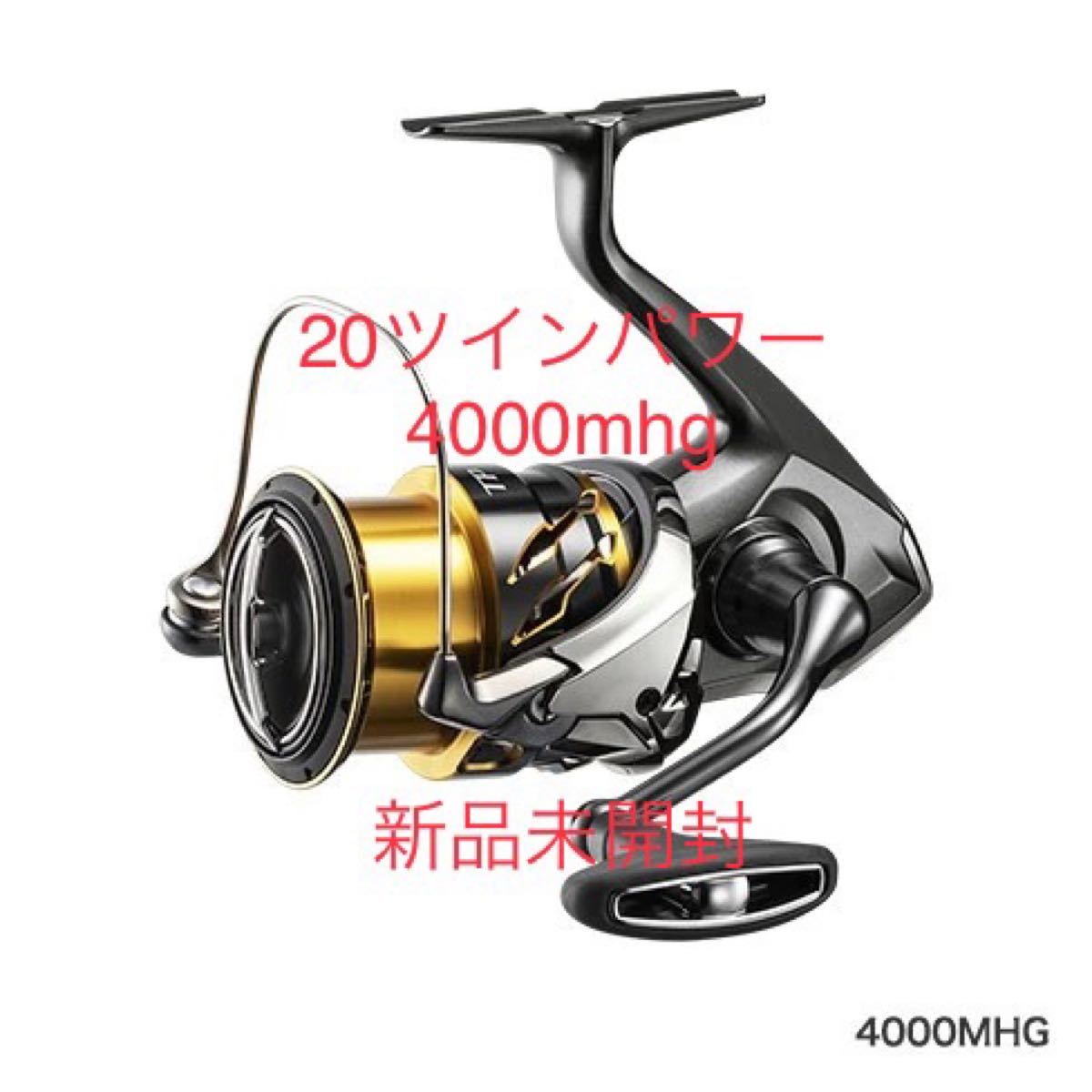 シマノ 20ツインパワー 4000mhg (新品)(¥34,500) fodexpo.com.co