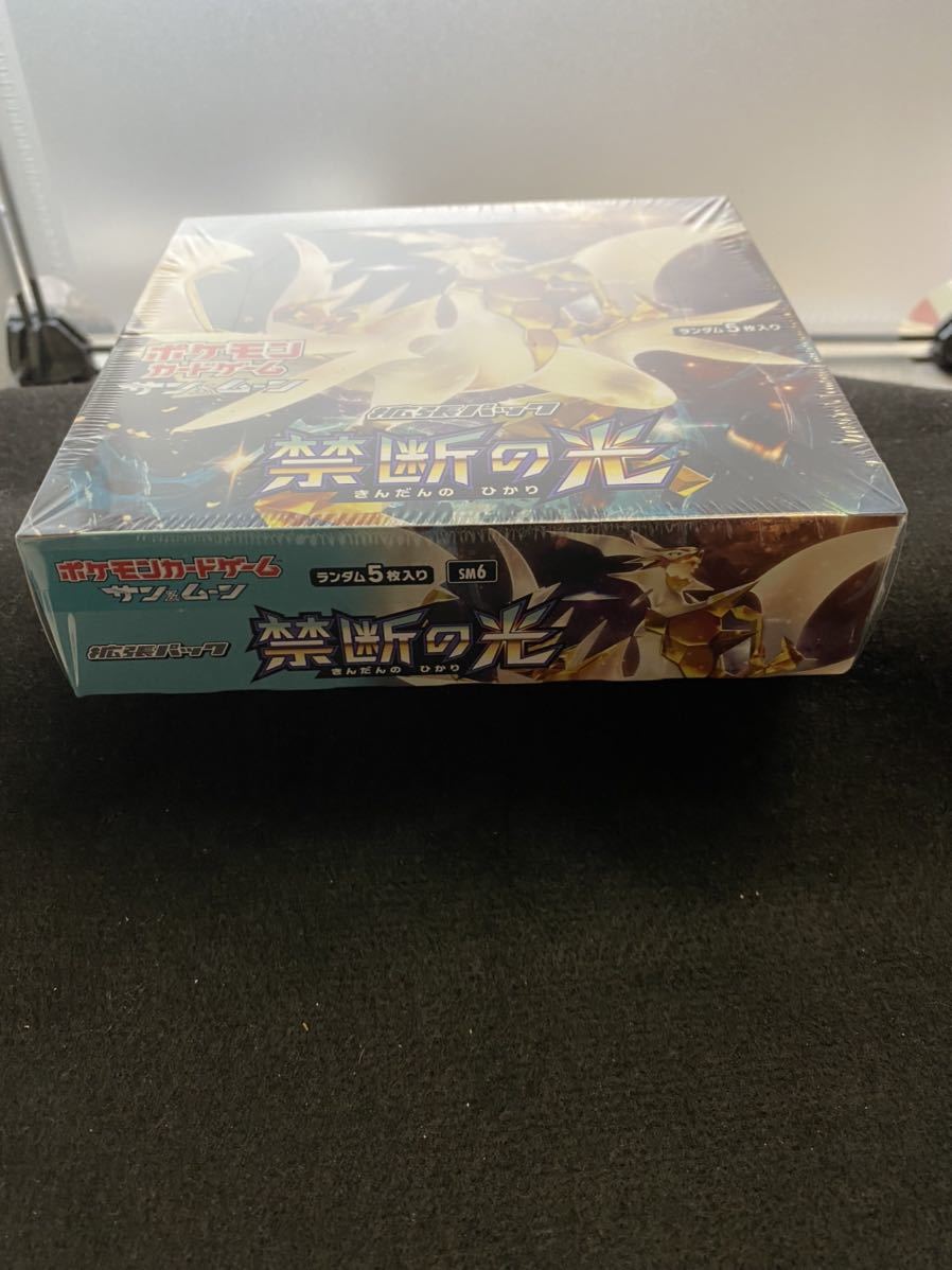 禁断の光 BOX シュリンク付き 未開封品 ポケモンカードゲーム