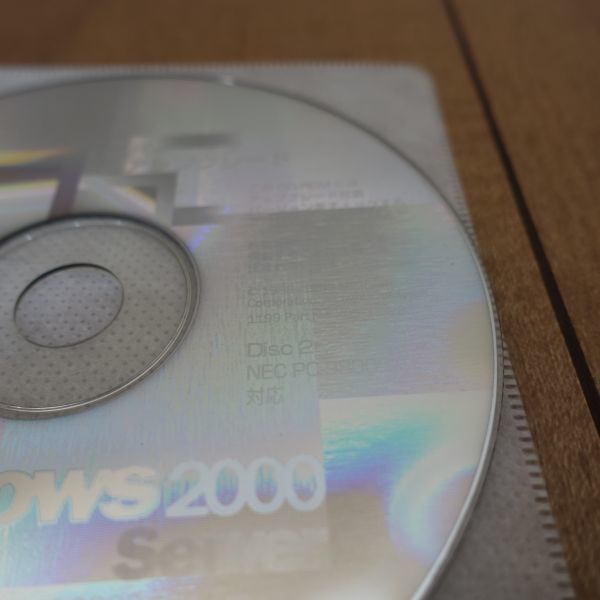 Microsoft Windows 2000 Server バージョンアップグレード Disc2 PC-98のみ_画像3