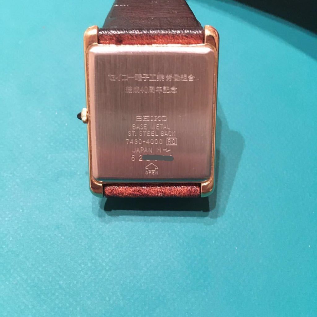 Yahoo!オークション - 【美品】SEIKO quartz 7430-4000 セイコー Yahoo!オークション - 【美品】SEIKO quartz 7430-4000 セイコー