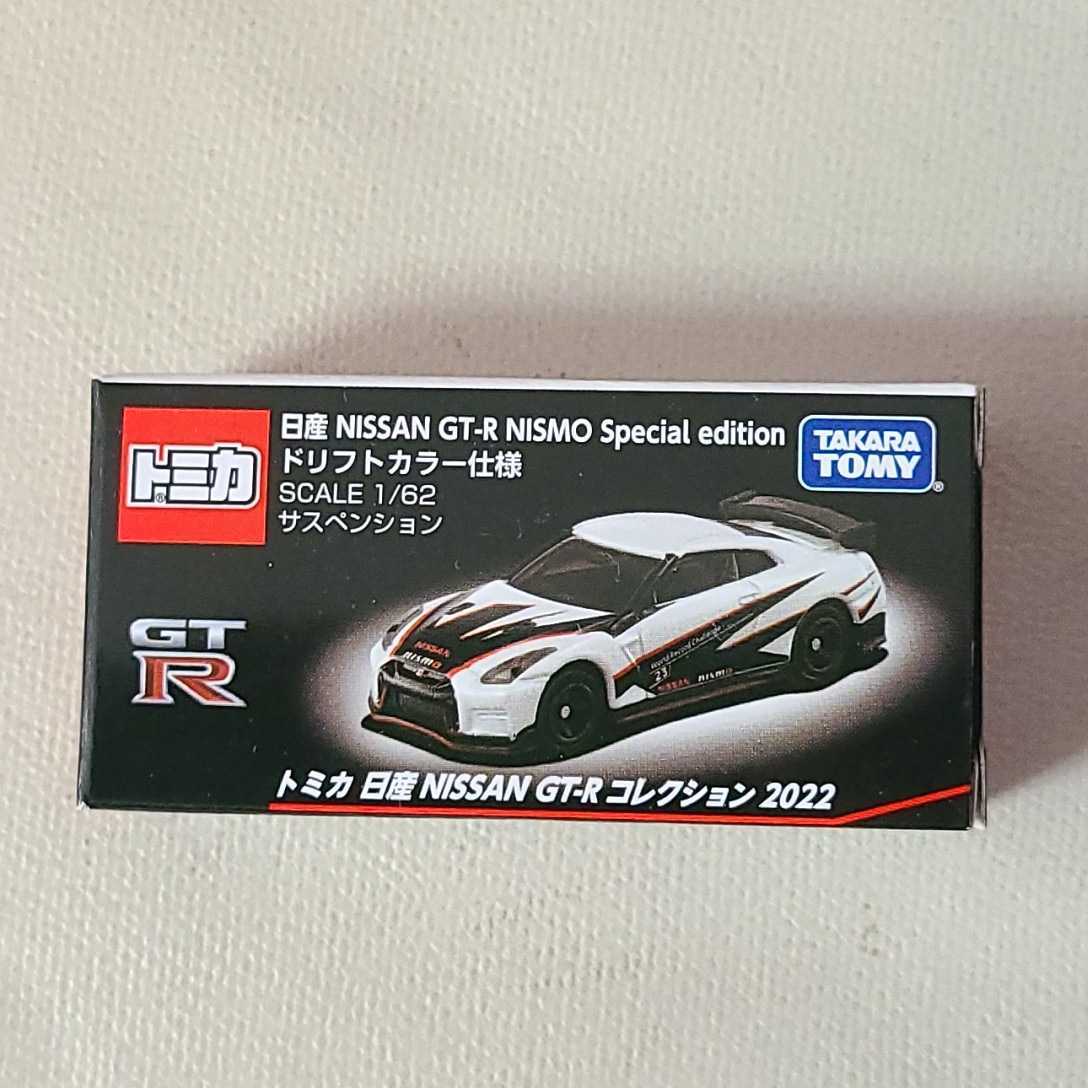 トミカ 日産 NISSAN GT-R コレクション 2022 日産 NISSAN GT-R NISMO Special edition ドリフトカラー仕様_画像1