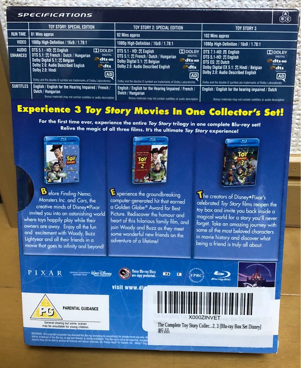 トイストーリー1 2 3 トリロジー セット Blu-ray ブルーレイ