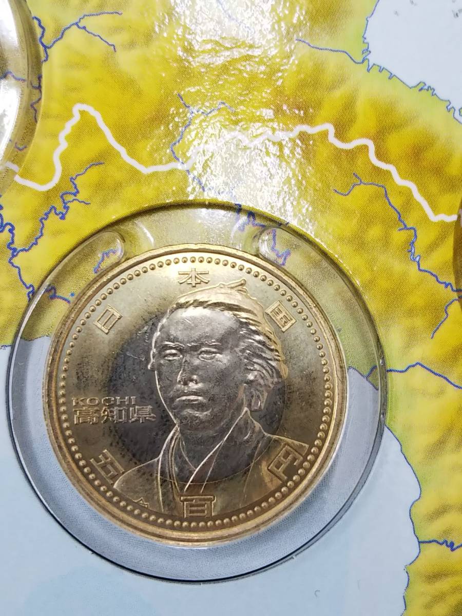 美品】貨幣セット 地方自治法施行60周年記念(A) 500円バイカラー