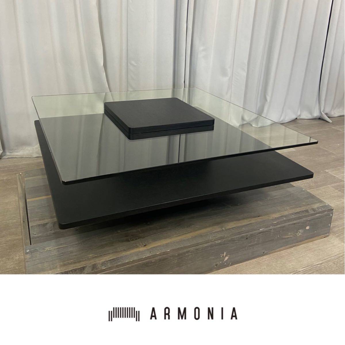 G284 展示品 ARMONIA/アルモニア センターテーブル Karen/カレン