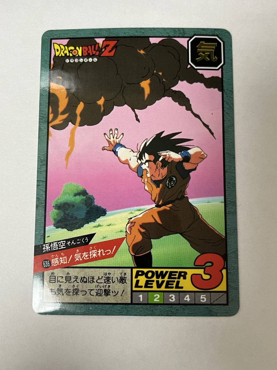【未剥がし】ドラゴンボール★カードダス! Yahoo!オークション - 未剥がし品 ドラゴンボールZ カードダス