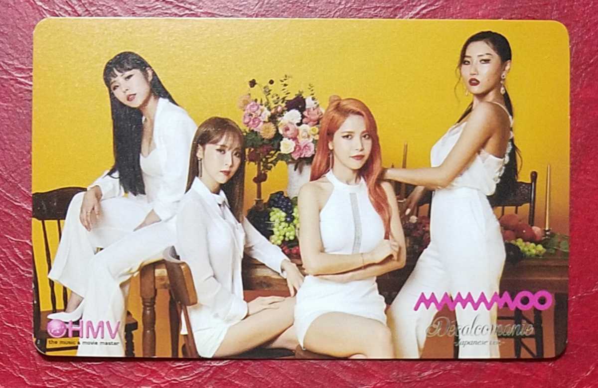 MAMAMOO ママム アルバム まとめ売り バラ売り可-