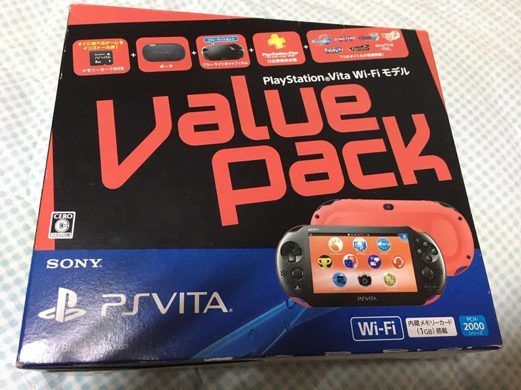 値下げ不可 良品 PS Vita 2000 バリューパック レッドブラック-