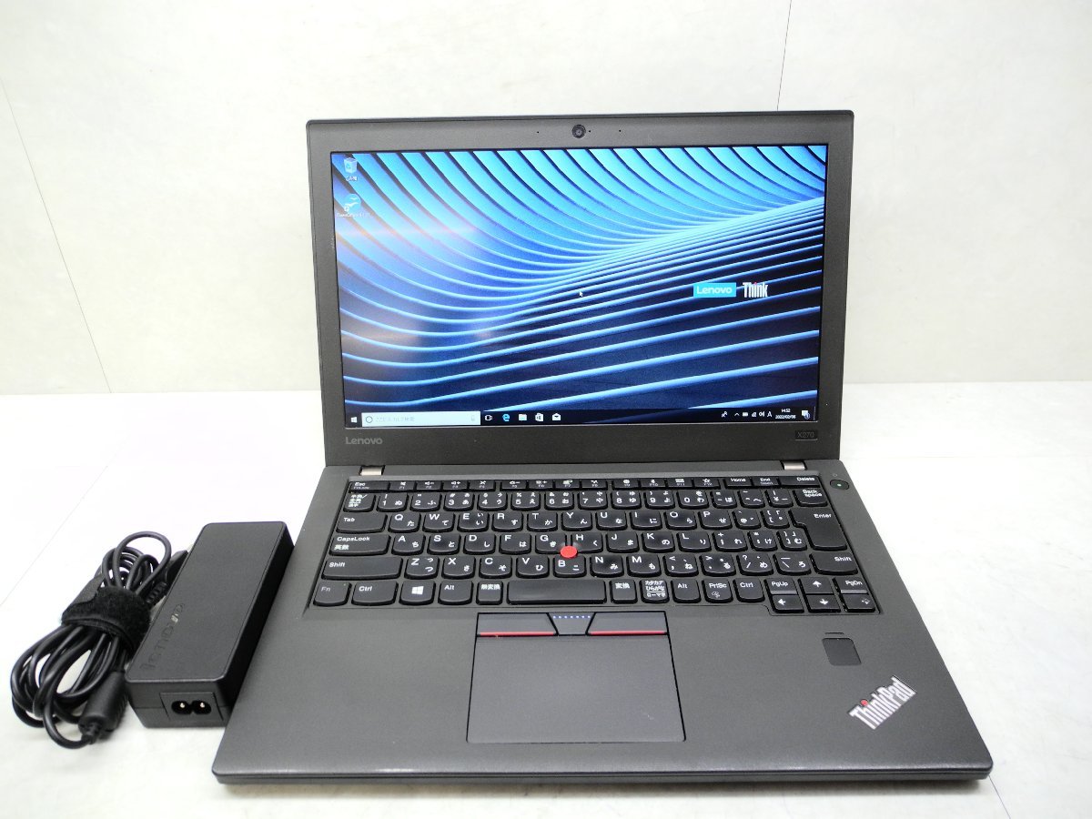 Lenovo ThinkPad X270 ( Core i5第7世代)-