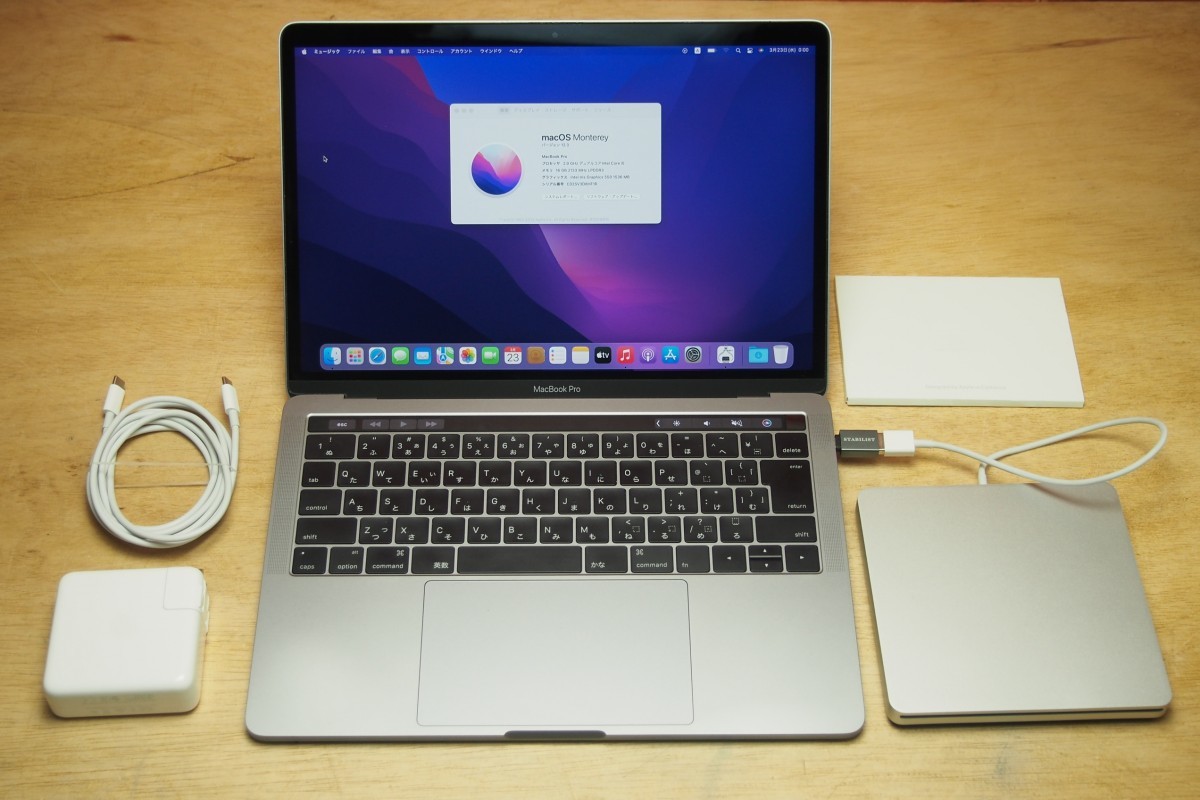 Apple MacBook Pro 2016 13インチ Touch Bar Apple SuperDrive付き 
